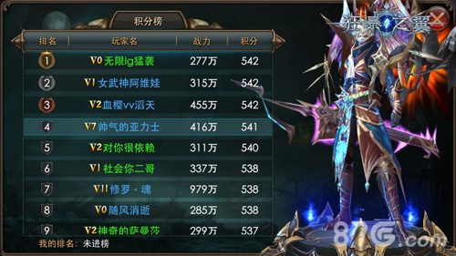 《狂暴之翼》新跨服战即将来袭谁将站在万服之巅_游戏资讯-游民部落(gamecolg.com)