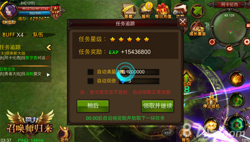 《全民奇迹MU》新版隆重上线新地图阿卡伦开启_游戏资讯-游民部落(gamecolg.com)