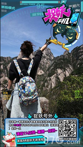 《捉妖手机》内测魔性捉妖姿势曝光_游戏资讯-游民部落(gamecolg.com)