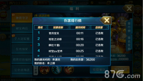 极限输出《时空枪战》关卡新玩法_游戏资讯-游民部落(gamecolg.com)