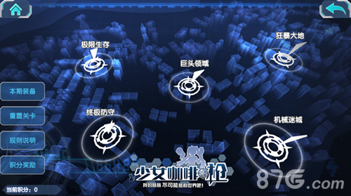 《少女咖啡枪》限时新玩法来袭恋爱x枪战_游戏资讯-游民部落(gamecolg.com)