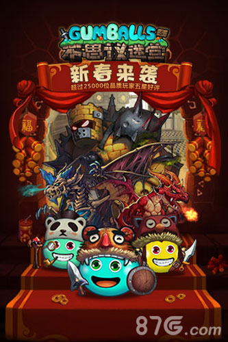 本周新游开测九十三弹新年前的最后一发甜蜜炸弹_游戏资讯-游民部落(gamecolg.com)