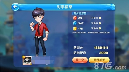 《天天酷跑》狂欢酷跑节3月24日开启要的就是“礼”_游戏资讯-游民部落(gamecolg.com)
