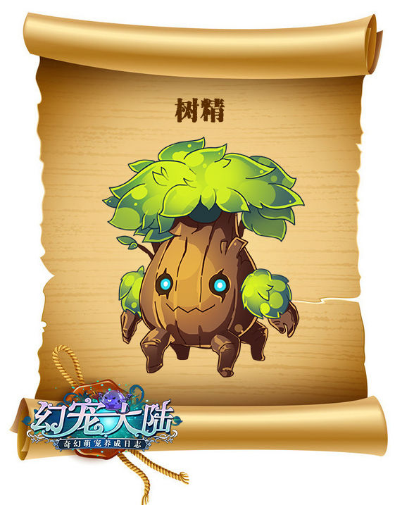《幻宠大陆》手游木系幻宠出没丛林里的小秘密_游戏资讯-游民部落(gamecolg.com)