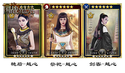 细数《国战纪元》里的人气美女欢庆3.8女神节_游戏资讯-游民部落(gamecolg.com)