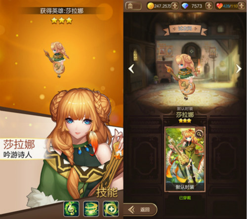 一边穷游一边拯救世界天命传说莎拉娜出场_游戏资讯-游民部落(gamecolg.com)
