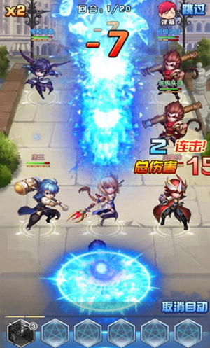 《斗罗大陆神界传说2》CG曝光这很斗罗_游戏资讯-游民部落(gamecolg.com)