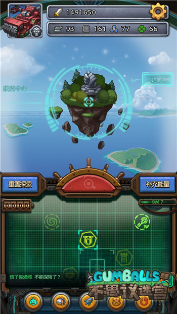 《不思议迷宫》限时活动今日开启_游戏资讯-游民部落(gamecolg.com)