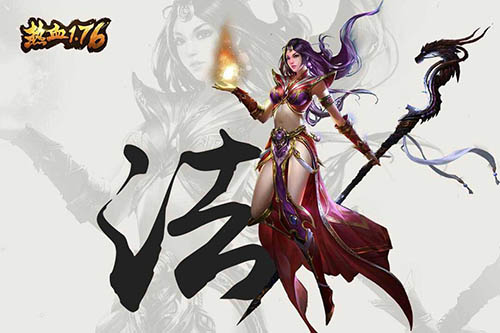 《热血1.76》三大职业原画壁纸大公开_游戏资讯-游民部落(gamecolg.com)