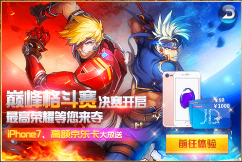 您的快递已到《时空猎人》劲爆新内容来袭_游戏资讯-游民部落(gamecolg.com)