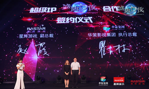 影游联动强势来袭超级IP《盛唐幻夜》首度爆料_游戏资讯-游民部落(gamecolg.com)