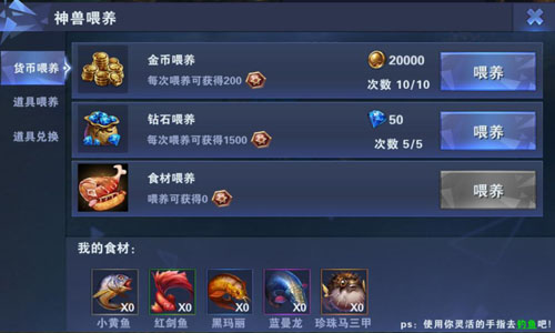 钓鱼喂神兽?《黑暗使者》深夜食堂里的交易_游戏资讯-游民部落(gamecolg.com)