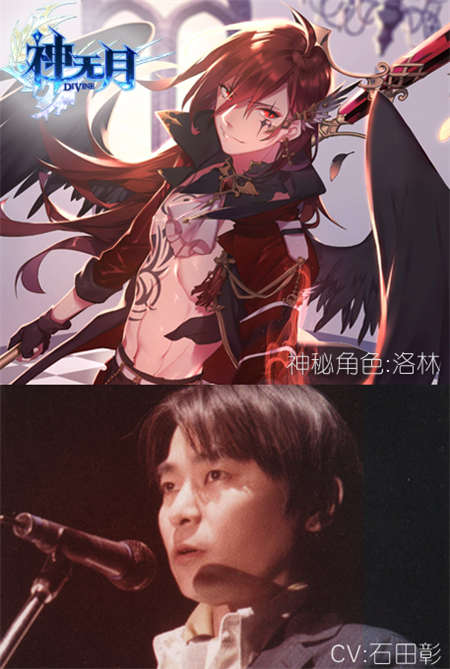 《神无月》一线CV合体日系超幻想强力出击_游戏资讯-游民部落(gamecolg.com)