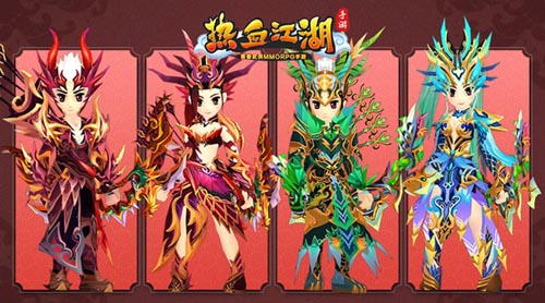 《热血江湖手游》四转套装鉴赏个性闯江湖_游戏资讯-游民部落(gamecolg.com)