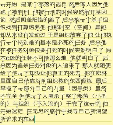 《星之召唤士》玩家爆照欲当星灵原型这操作6！_游戏资讯-游民部落(gamecolg.com)