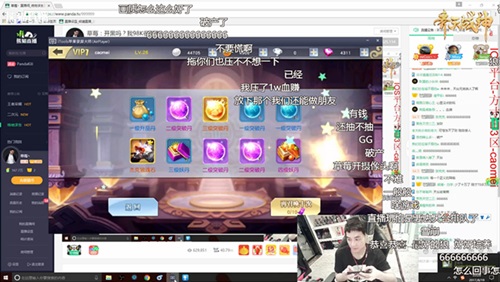 电竞大神打怪遇险《齐天战神》草莓直播精彩不断_游戏资讯-游民部落(gamecolg.com)