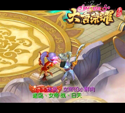《大唐荣耀》手游美女玩家专访激情亲亲照曝光_游戏资讯-游民部落(gamecolg.com)