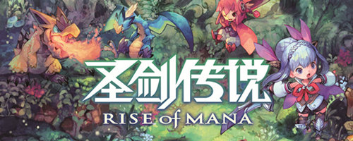 史克威尔经典《圣剑传说:玛娜崛起》10.24不限号测试_游戏资讯-游民部落(gamecolg.com)