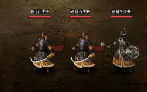 《新葵花宝典》挑战不能停勇闯秘地武穆遗址_游戏资讯-游民部落(gamecolg.com)