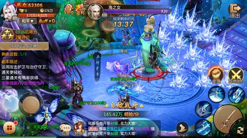 再续仙侠哥们网《倾云诀》手游将于10月下旬上线_游戏资讯-游民部落(gamecolg.com)