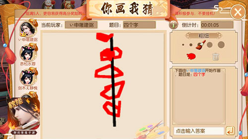 御寒凌霜《御剑情缘》深秋新版本今日登场_游戏资讯-游民部落(gamecolg.com)