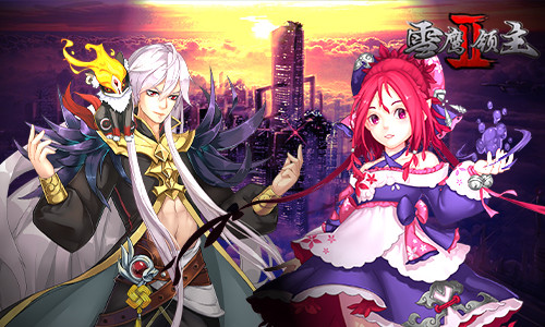 浑源争霸消灭魔族《雪鹰领主II》万圣时装热度持续_游戏资讯-游民部落(gamecolg.com)