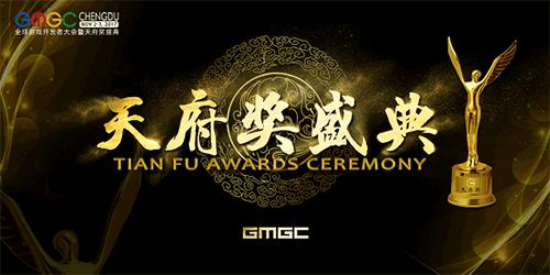 《太乙仙魔录之灵飞纪》手游获2017最具期待游戏奖_游戏资讯-游民部落(gamecolg.com)