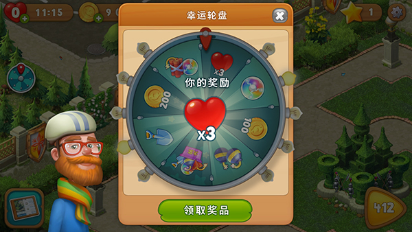 《梦幻花园》福利盘点那些不可不参加的活动_游戏资讯-游民部落(gamecolg.com)