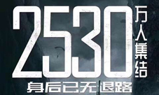 荒野行动带你体验全球激战跨国对战火爆开启