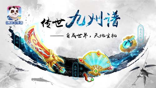 《神武3》双端今日正式上线回合制顶级IP惊艳亮相_游戏资讯-游民部落(gamecolg.com)