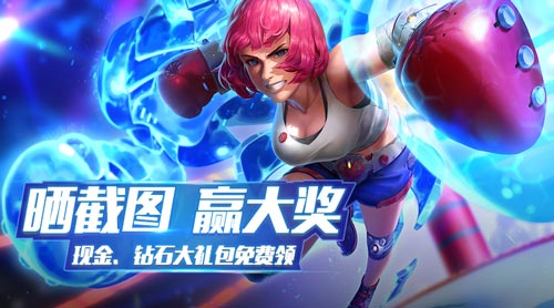 叮你有一份《王者军团》现金大礼请注意领取_游戏资讯-游民部落(gamecolg.com)