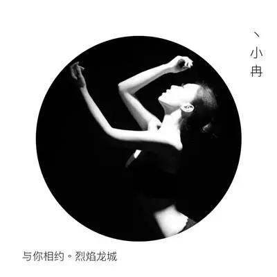 不服就干绝不怂《烈焰龙城》女玩家情义冒险_游戏资讯-游民部落(gamecolg.com)