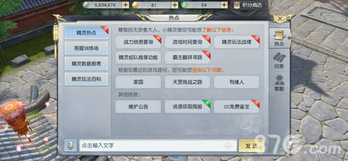 AI加持《镇魔曲》带你畅游中州_游戏资讯-游民部落(gamecolg.com)