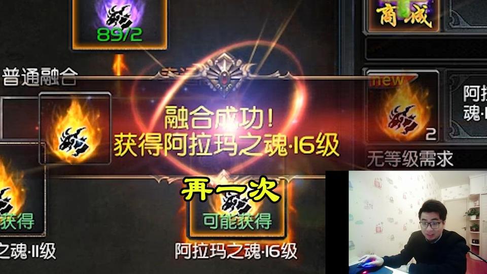 《魔域口袋版》器灵融合玩家失控到质壁分离_游戏资讯-游民部落(gamecolg.com)