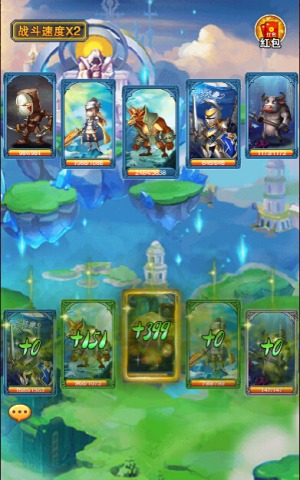 有容乃大《不服小天王》战斗奶牛的奉献灌注_游戏资讯-游民部落(gamecolg.com)