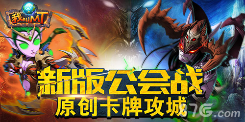 我叫MT2畅销榜第一MT坚守前十AppStore成绩斐然_游戏资讯-游民部落(gamecolg.com)