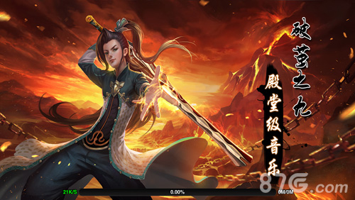 武极天下手游十大破茧特色玩法真正创新手游时代_游戏资讯-游民部落(gamecolg.com)