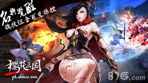 《樱花三国》今日国服首测三国群英魂不可挡_游戏资讯-游民部落(gamecolg.com)