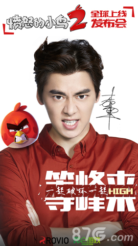 《愤怒的小鸟2》亮相ChinaJoy偶像李易峰倾力代言_游戏资讯-游民部落(gamecolg.com)