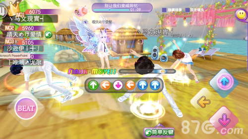《天天炫舞》新版本全新内容先睹为快_游戏资讯-游民部落(gamecolg.com)