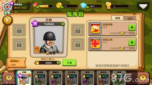 《萌军敢死队》好玩吗特色玩法大曝光_游戏资讯-游民部落(gamecolg.com)