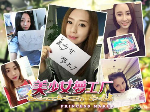 还原经典养成游戏《美少女梦工厂》安卓版上线_游戏资讯-游民部落(gamecolg.com)