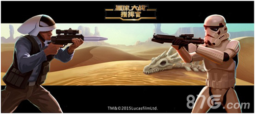 《星球大战指挥官》电影级CG首曝_游戏资讯-游民部落(gamecolg.com)