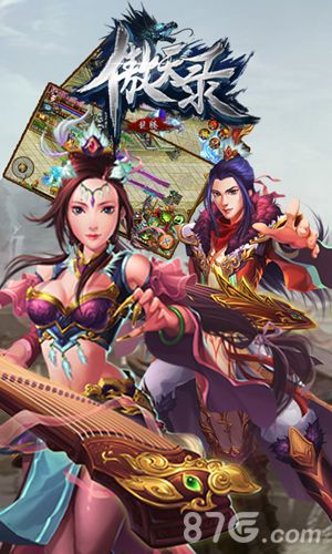 《傲天录》一秒爱上的PK手游_游戏资讯-游民部落(gamecolg.com)