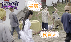 直击超凡三国片场导演怒打代言人