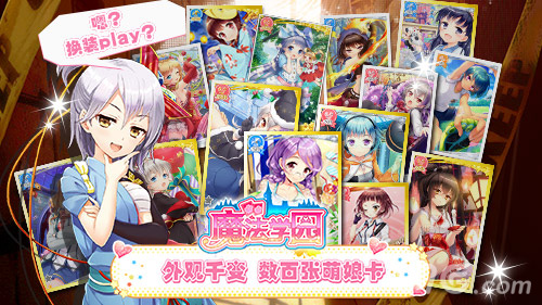 bilibili发布模拟经营手游《魔法学园》5月13日上架iOS_游戏资讯-游民部落(gamecolg.com)