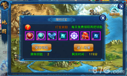 限时秘境走一回《天天爱仙侠》打宝仙境首曝_游戏资讯-游民部落(gamecolg.com)