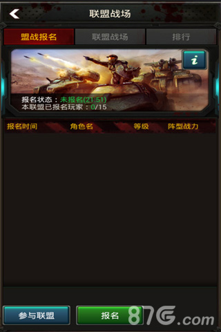 《行尸走肉》玩法解析我的世界我做主_游戏资讯-游民部落(gamecolg.com)