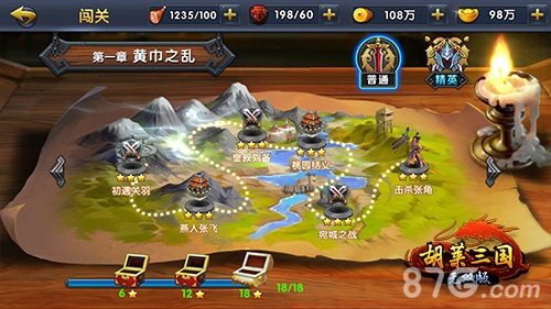 爱江山更爱美人《胡莱三国无双版》玩法解析_游戏资讯-游民部落(gamecolg.com)