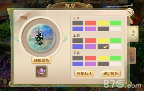 《武缘》服装装备炫酷曝光激荡江湖_游戏资讯-游民部落(gamecolg.com)